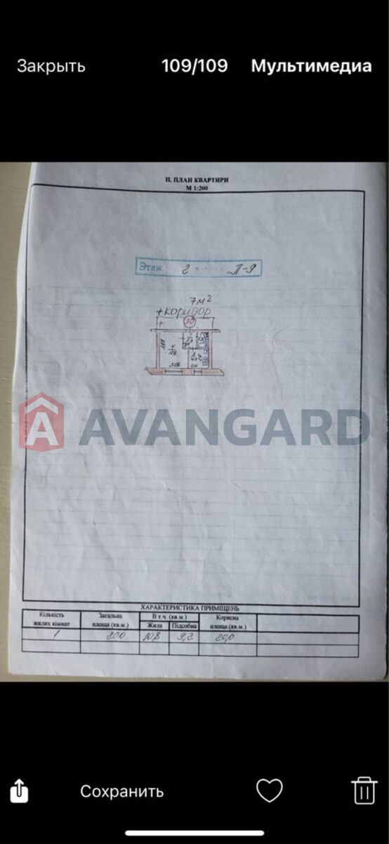 1 ����. ��������, 20/-/5 ��. �., 2/9 ���� ���� 5