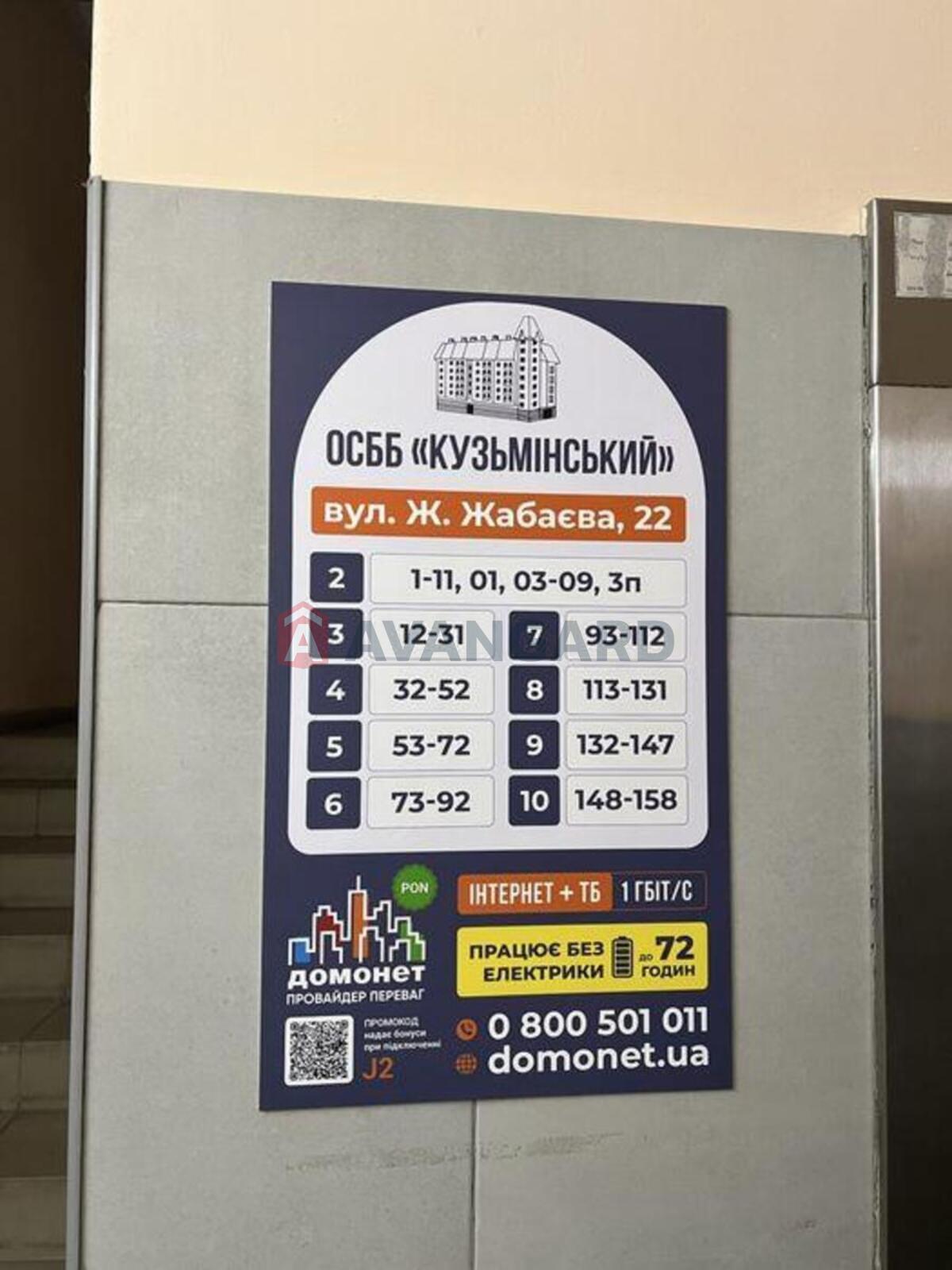3 ��. ��������, 96/-/15 ��. �., 9/10 ������ ���� 13