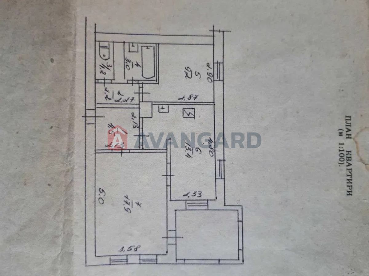 2 ����. ��������, 51/-/13 ��. �., 3/16 ���� ���� 11