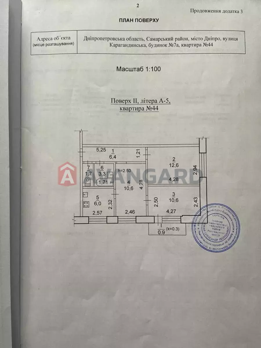 3 ����. ��������, 52/34/6 ��. �., 2/5 ���� ���� 6