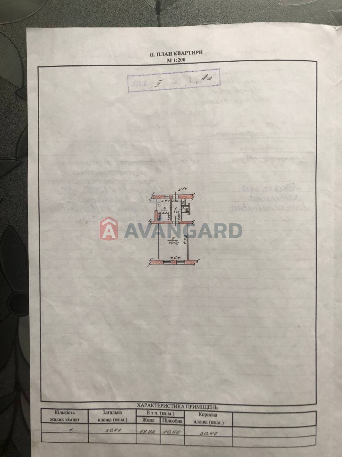 1 ��. ��������, 31/20/6 ��. �., 2/2 ������ ���� 5