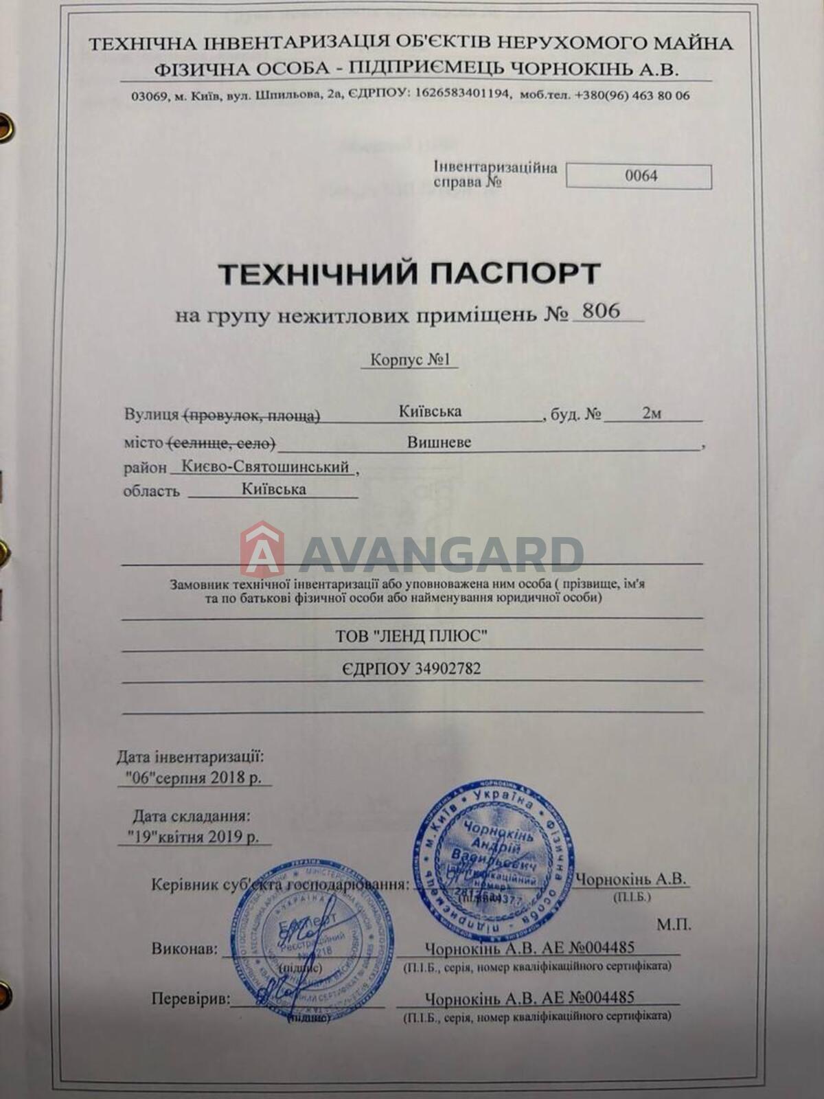 1 ����. ��������, 23/20/2 ��. �., 8/10 ���� ���� 10