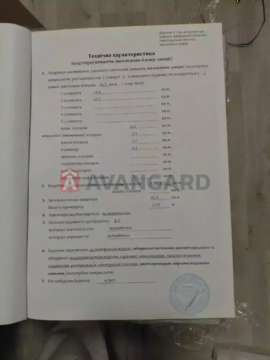 2 . , 42/27/6 . ., 5/5   22