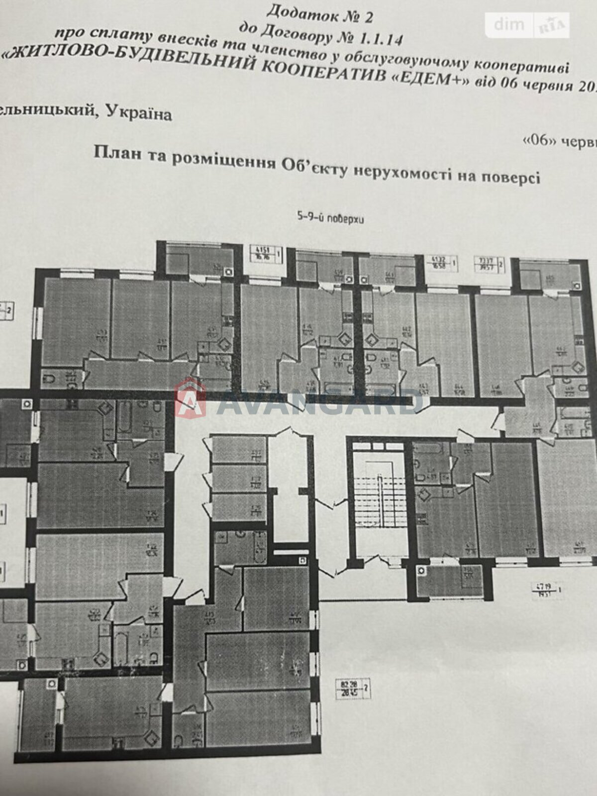 2 ��. ��������, 73/-/- ��. �., 5/9 ������ ���� 3