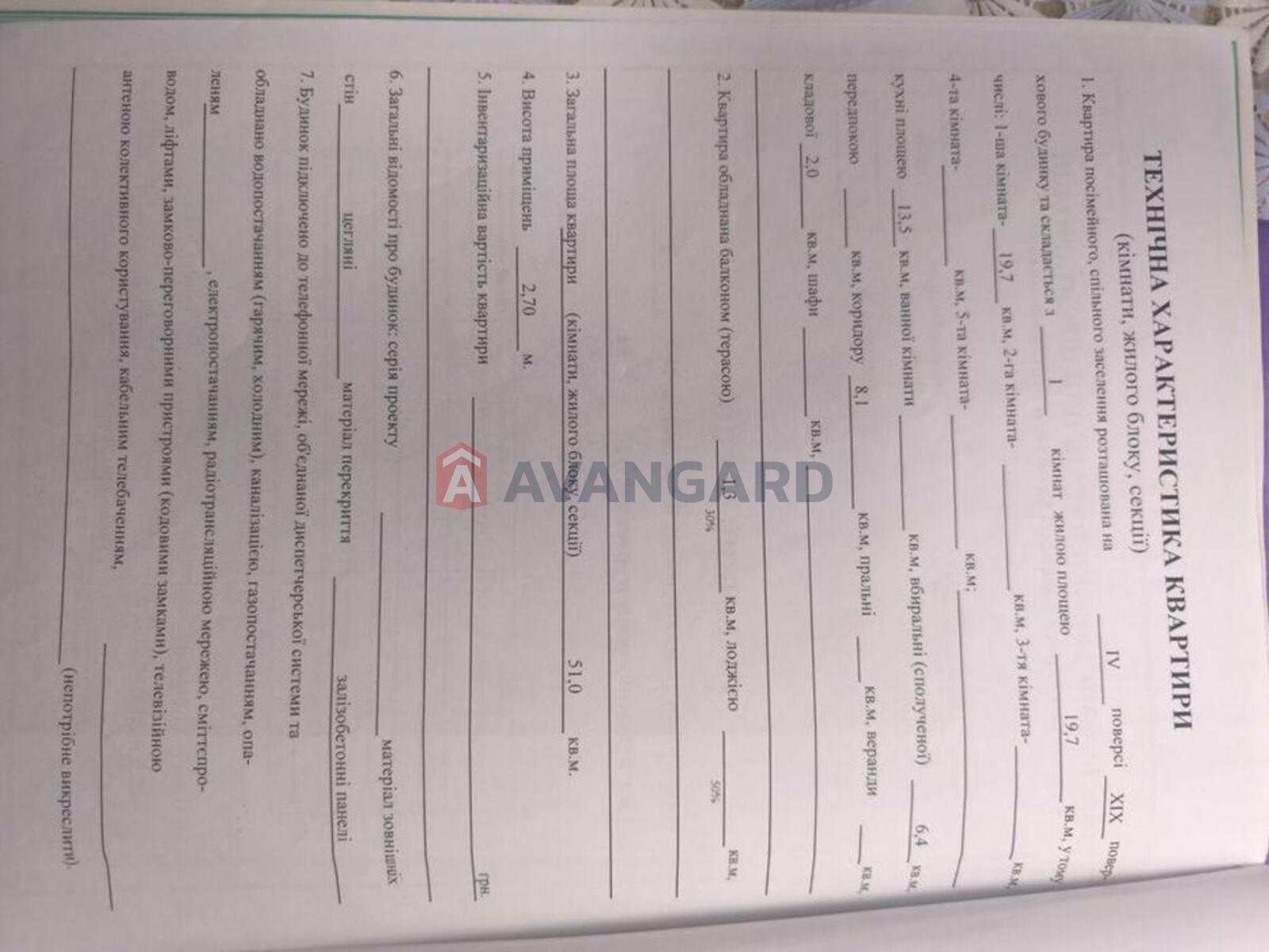 1 ��. ��������, 51/-/13 ��. �., 4/20 ������ ���� 10