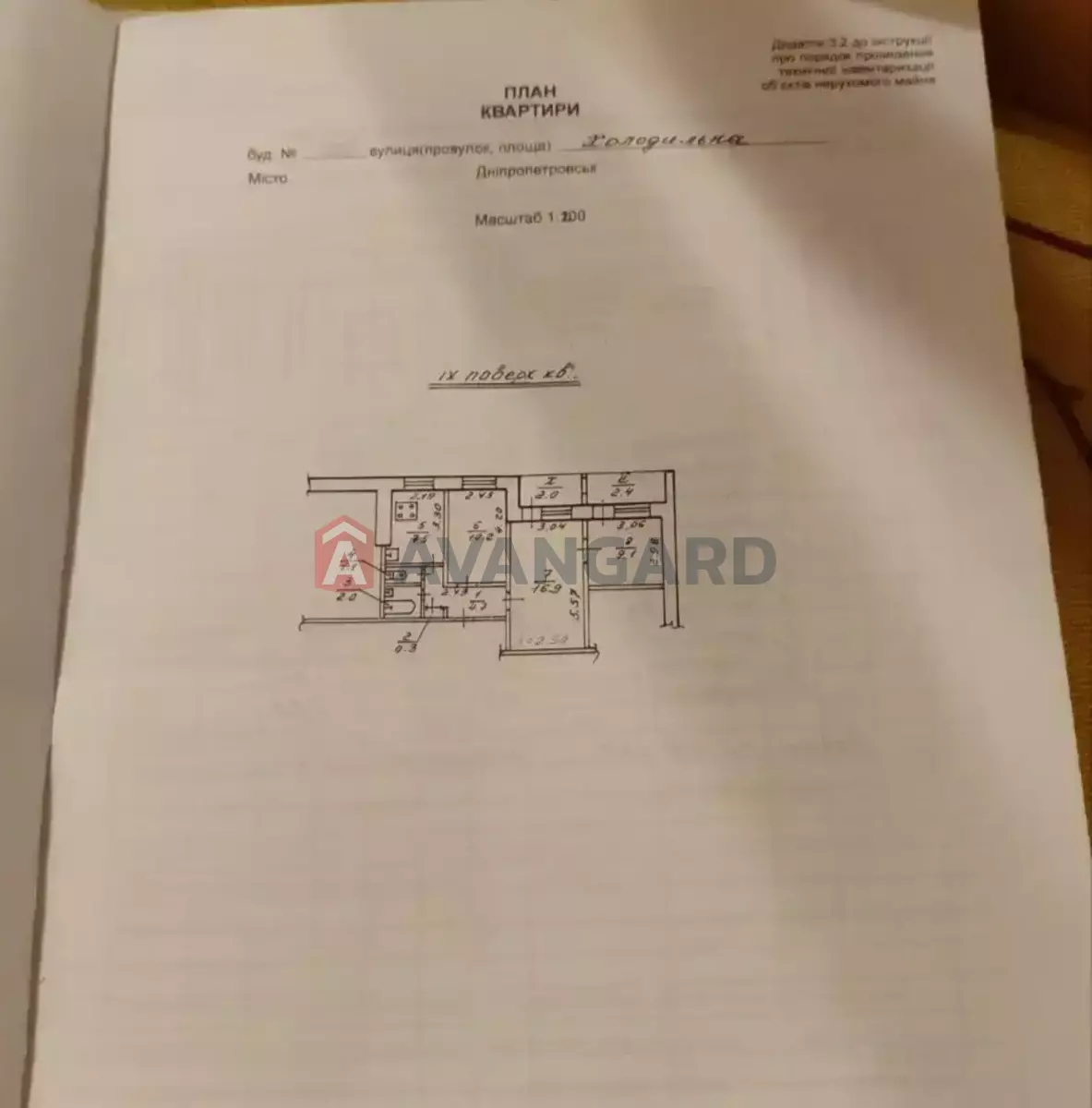 3 ����. ��������, 56/36/7 ��. �., 9/9 ���� ���� 16