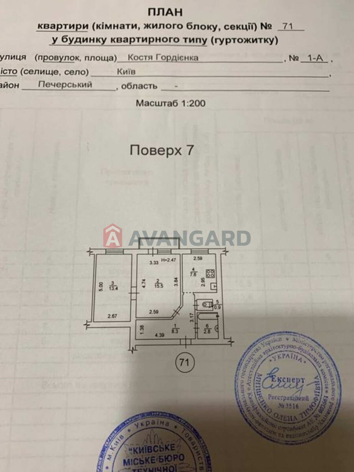 2 ��. ��������, 51/-/7 ��. �., 7/9 ������ ���� 2