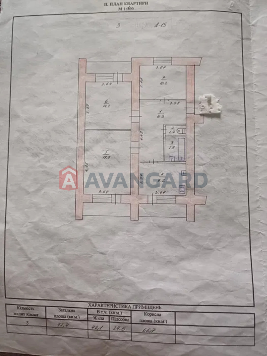 3 ��. ��������, 72/-/10 ��. �., 3/12 ������ ���� 30