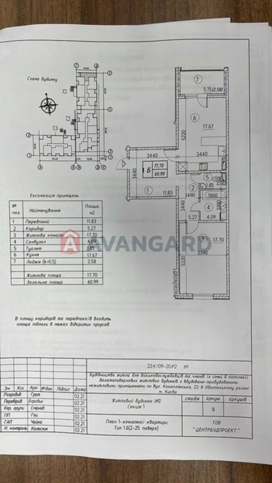 1 ��. ��������, 61/-/18 ��. �., 15/25 ������ ���� 1