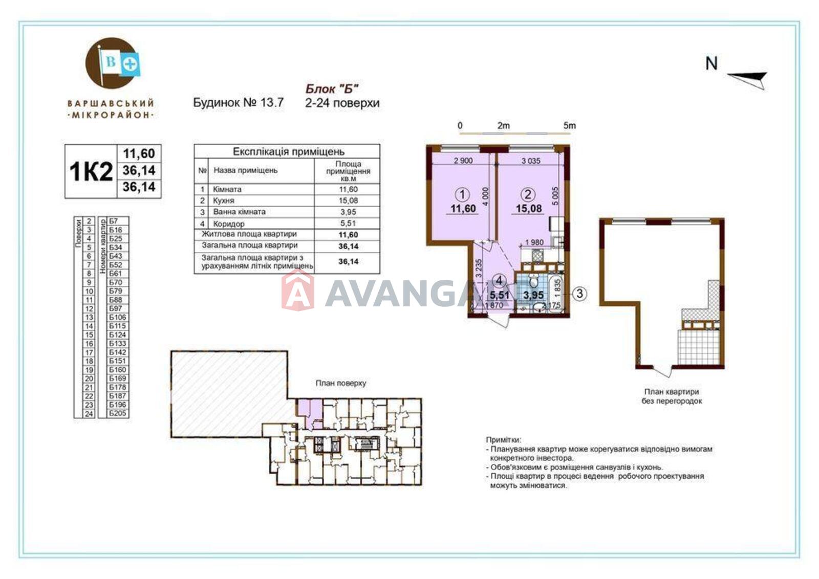 1 ��. ��������, 36/-/15 ��. �., 12/26 ������ ���� 11