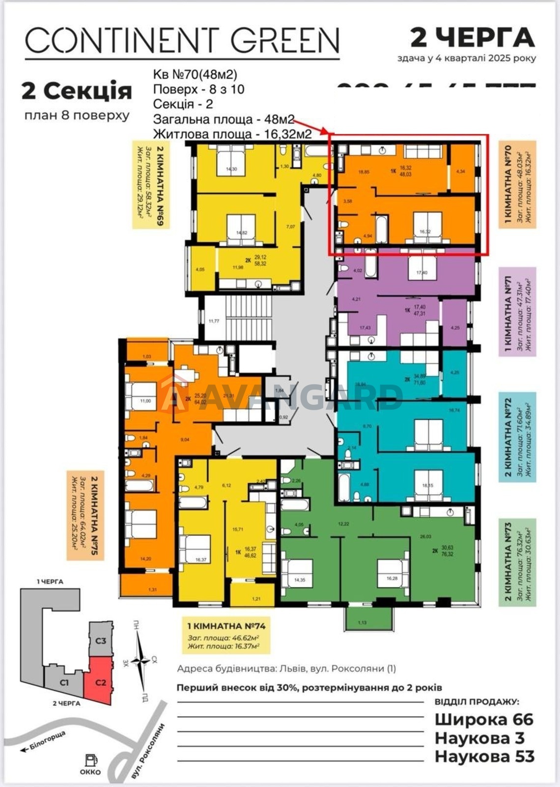 1 ����. ��������, 48/-/19 ��. �., 8/10 ���� ���� 5