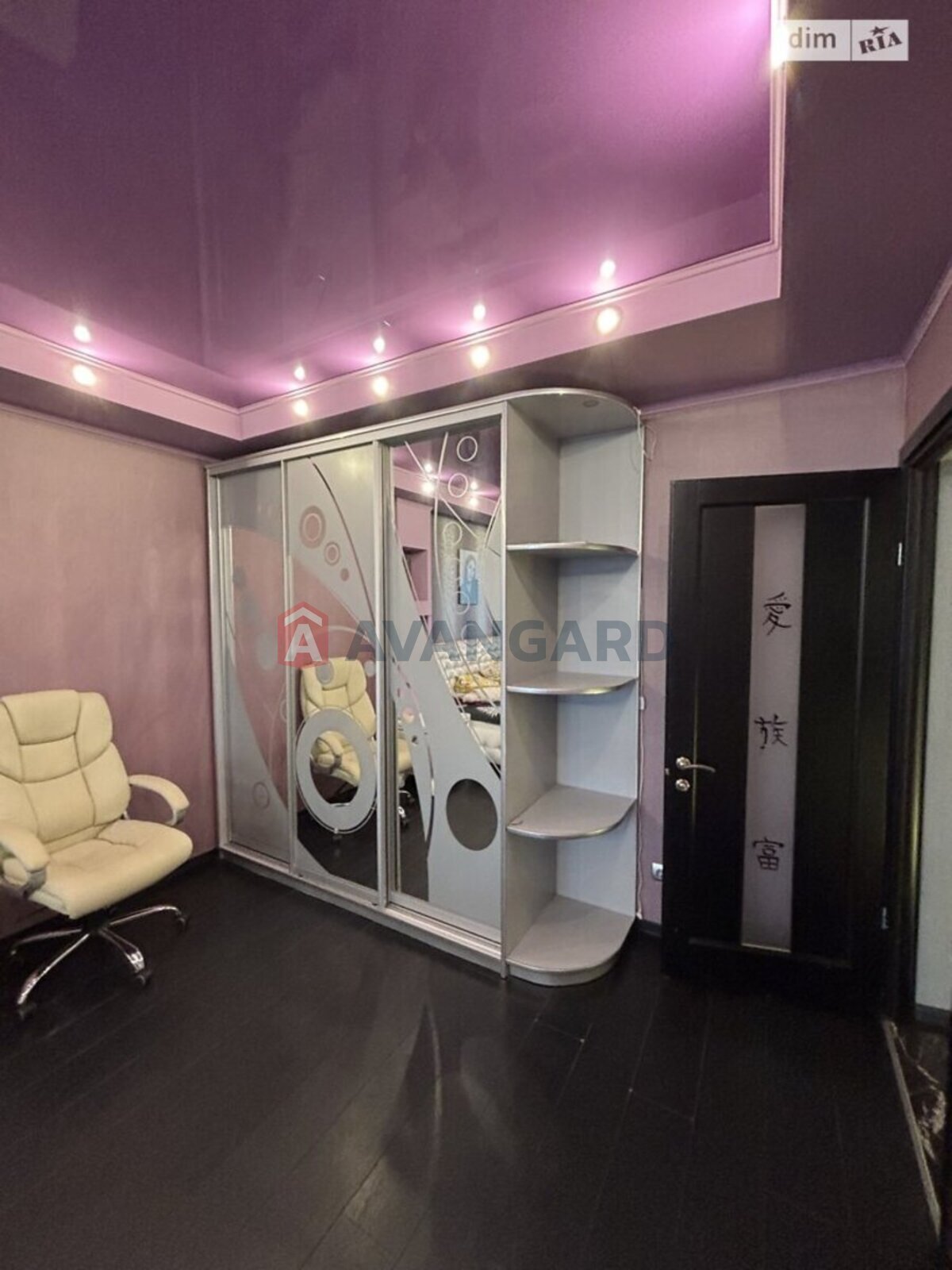 3 ��. ��������, 105/-/- ��. �., 2/9 ������ ���� 2