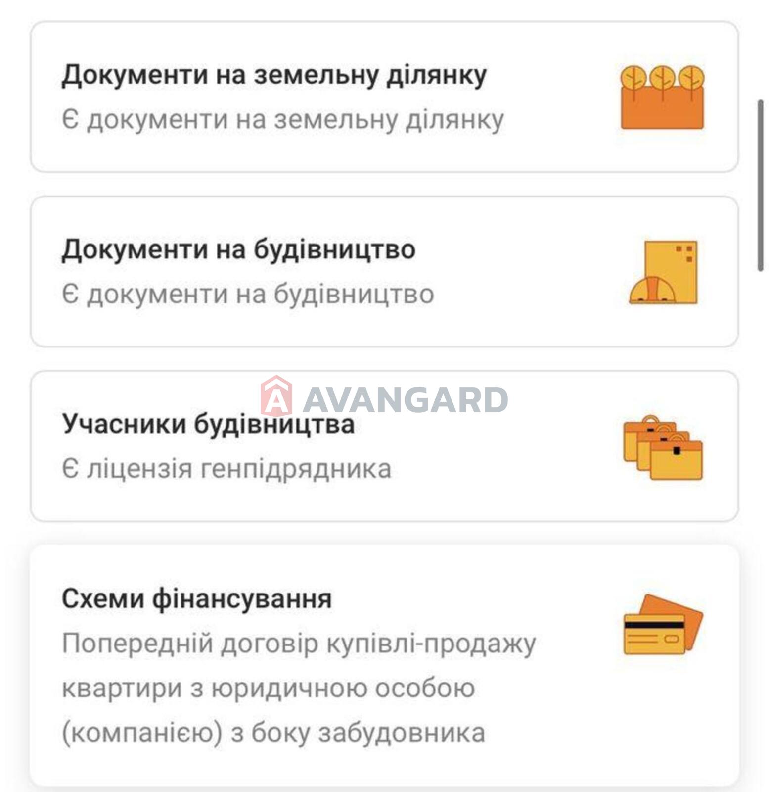 1 ��. ��������, 44/-/15 ��. �., 20/26 ������ ���� 2