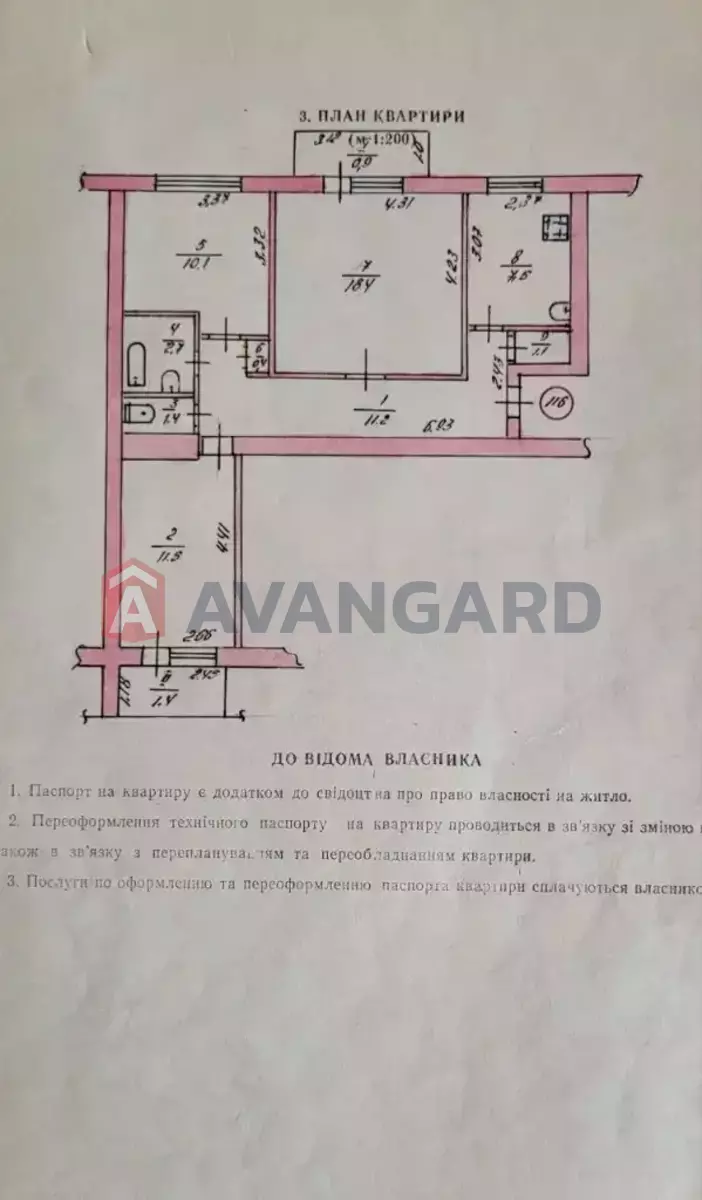 3 ��. ��������, 67/40/8 ��. �., 2/9 ������ ���� 14