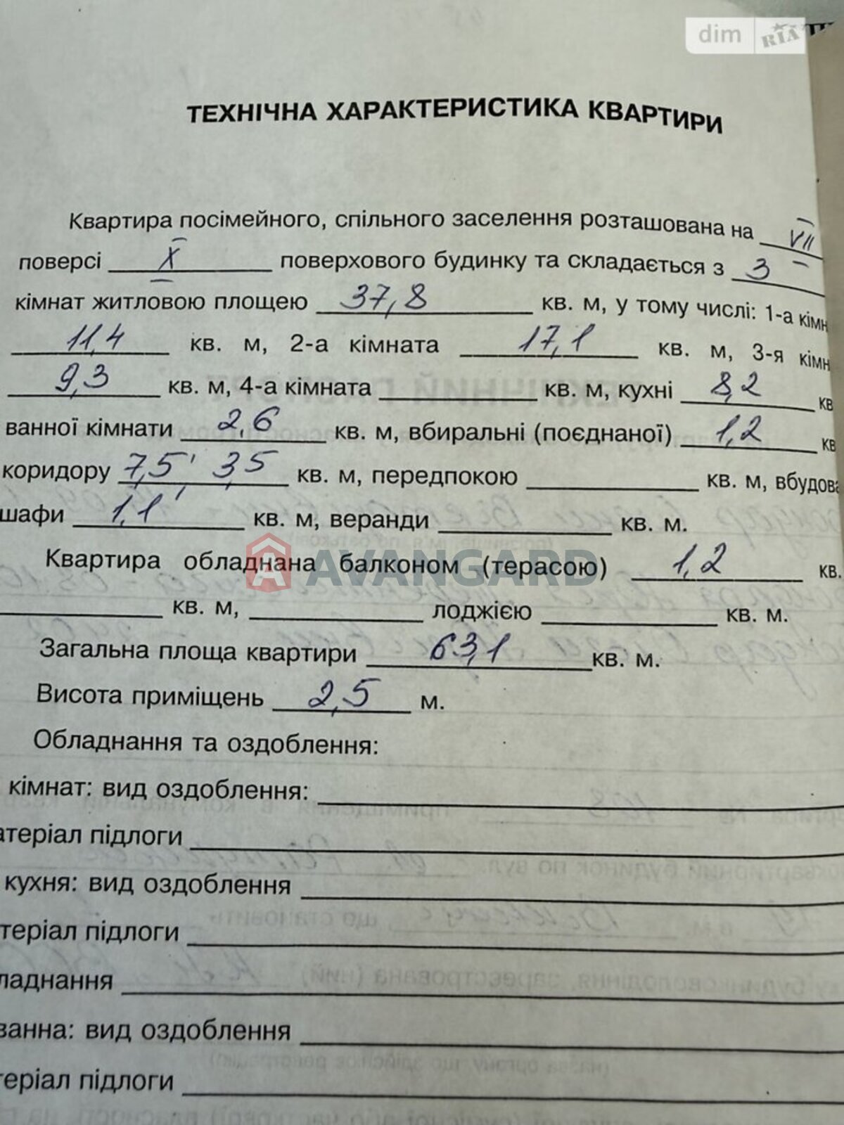 3 ��. ��������, 63/37/8 ��. �., 7/9 ������ ���� 5