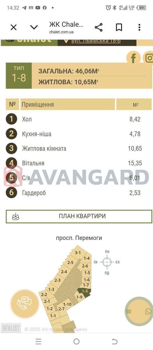 1 ����. ��������, 46/11/20 ��. �., 10/24 ���� ���� 13