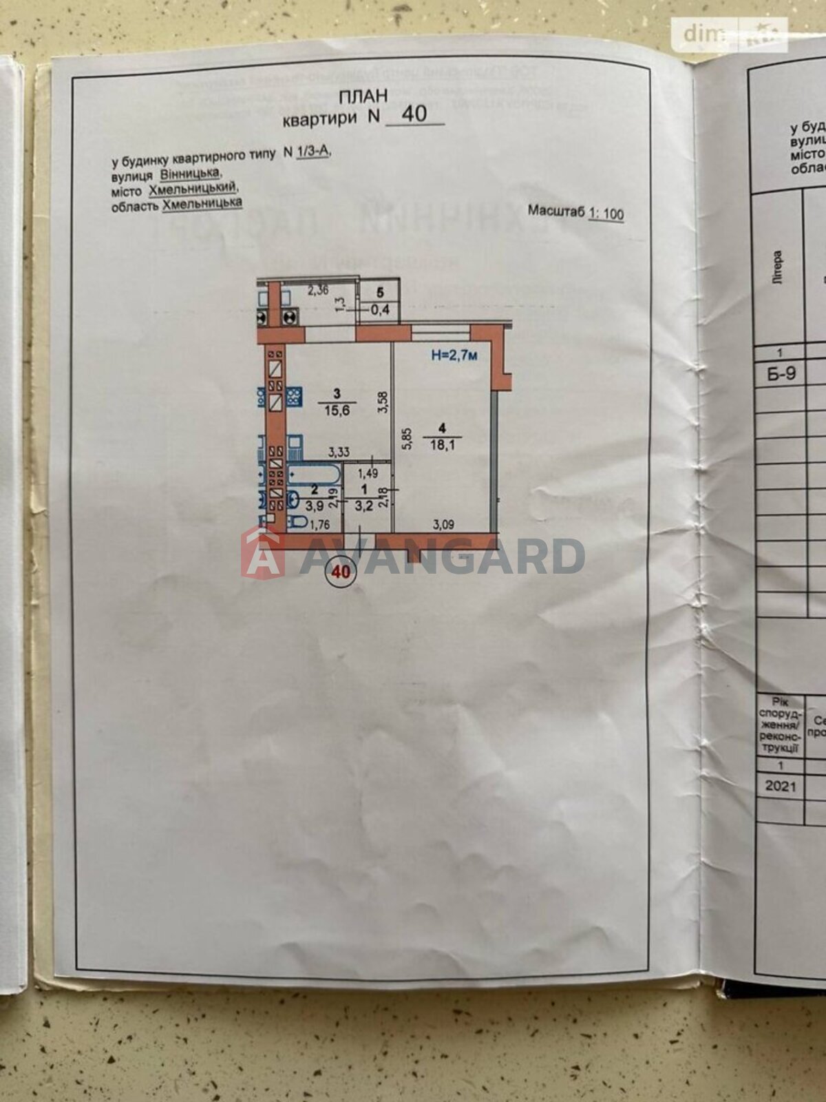 1 ��. ��������, 41/-/15 ��. �., 6/10 ������ ���� 12