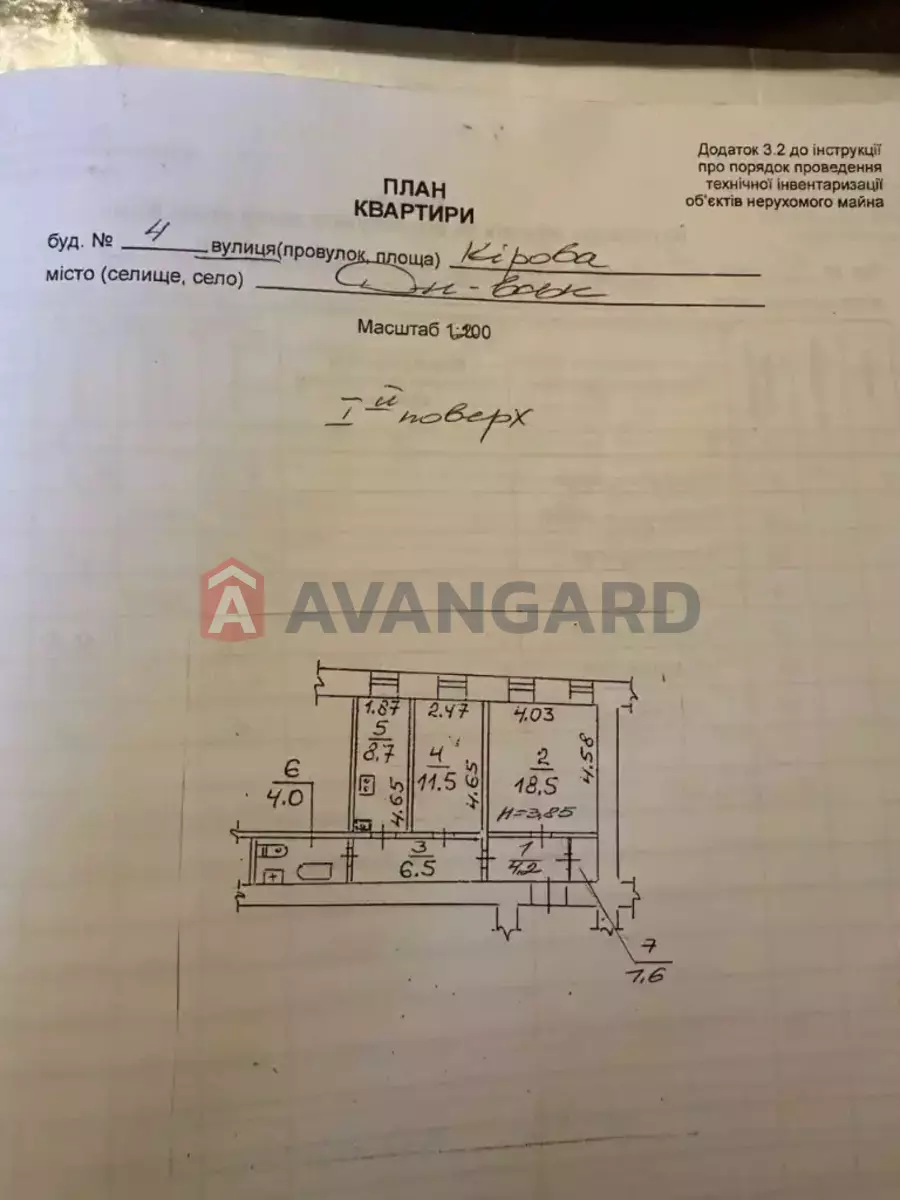 2 ��. ��������, 55/30/8 ��. �., 1/3 ������ ���� 16