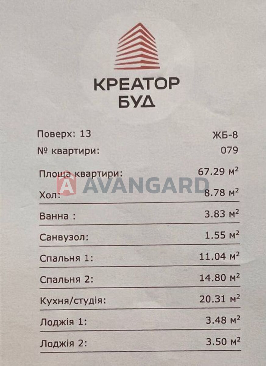 2 ����. ��������, 67/-/20 ��. �., 13/16 ���� ���� 9