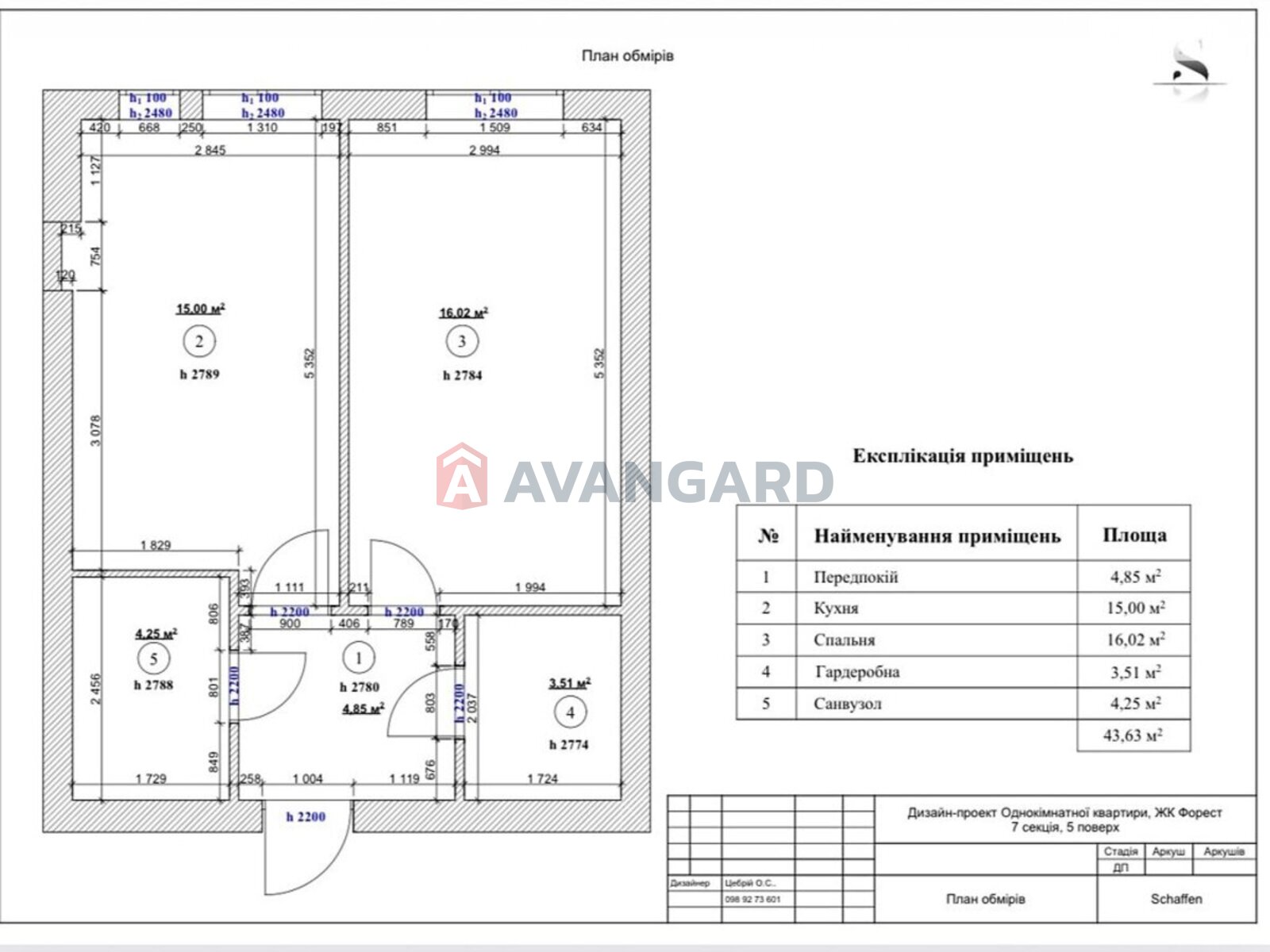 1 кім. квартира, 43/16/15 кв. м., 5/10 поверх фото 14 1 кім. квартира, 43/16/15 кв. м., 5/10 поверх фото 14