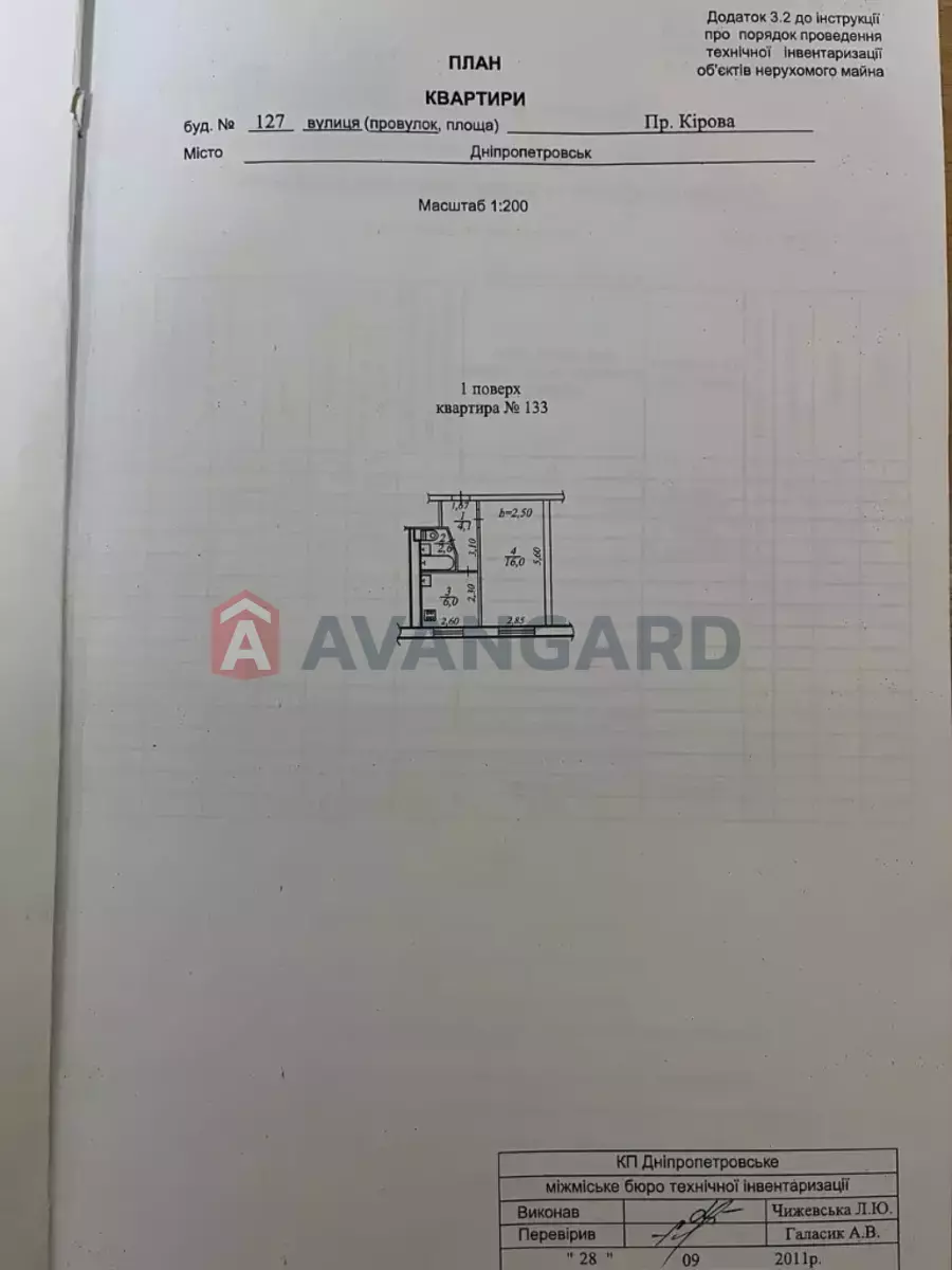 1 ����. ��������, 29/16/6 ��. �., 1/5 ���� ���� 9