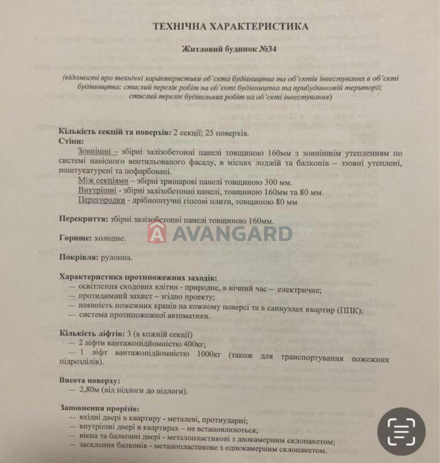 1 ��. ��������, 37/-/8 ��. �., 10/25 ������ ���� 4