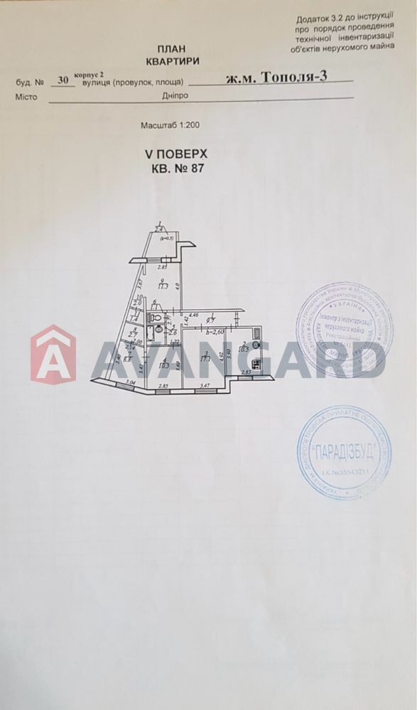 4 . , 79.9/-/10.5 . ., 5/9   2