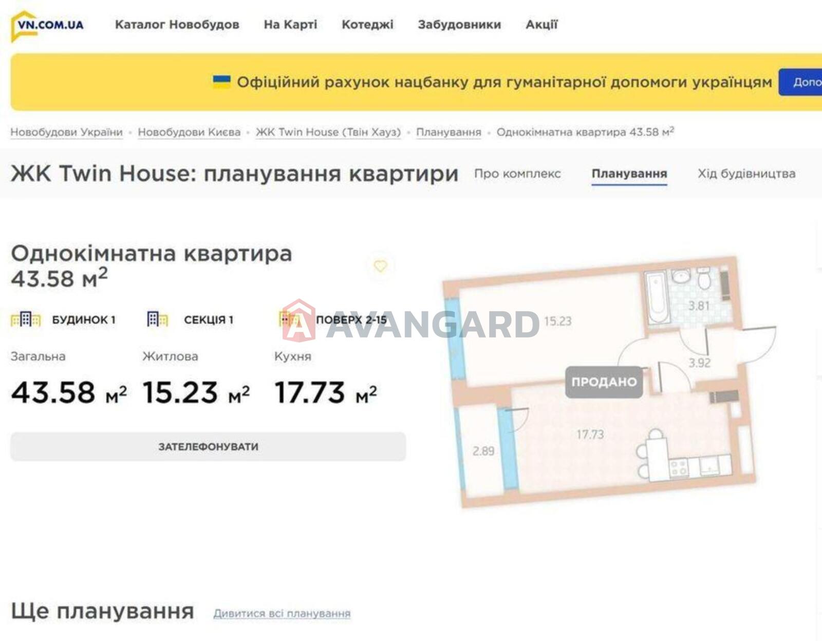 1 ��. ��������, 43/-/17 ��. �., 10/24 ������ ���� 1