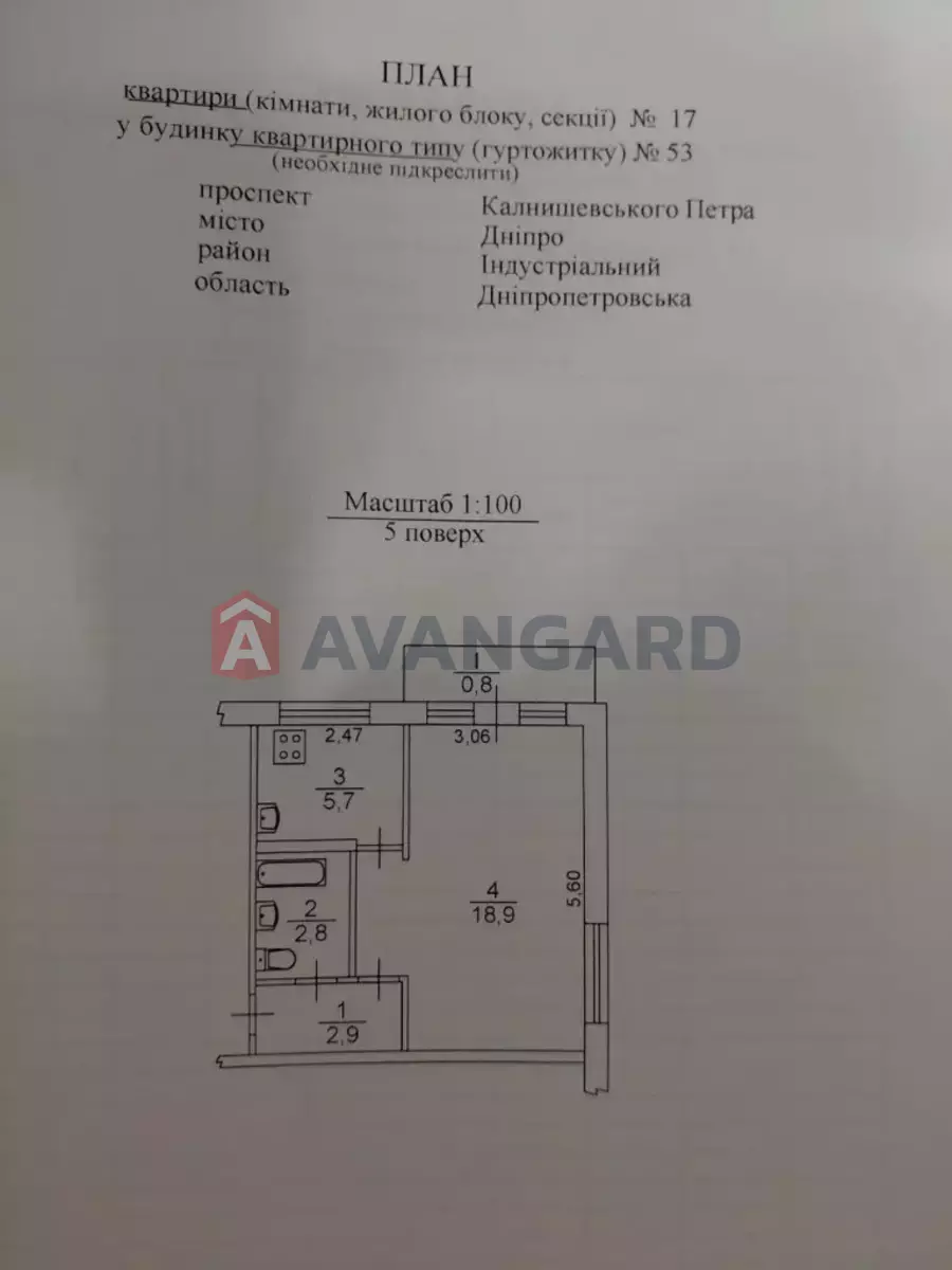 1 ����. ��������, 32/18/5 ��. �., 5/5 ���� ���� 17