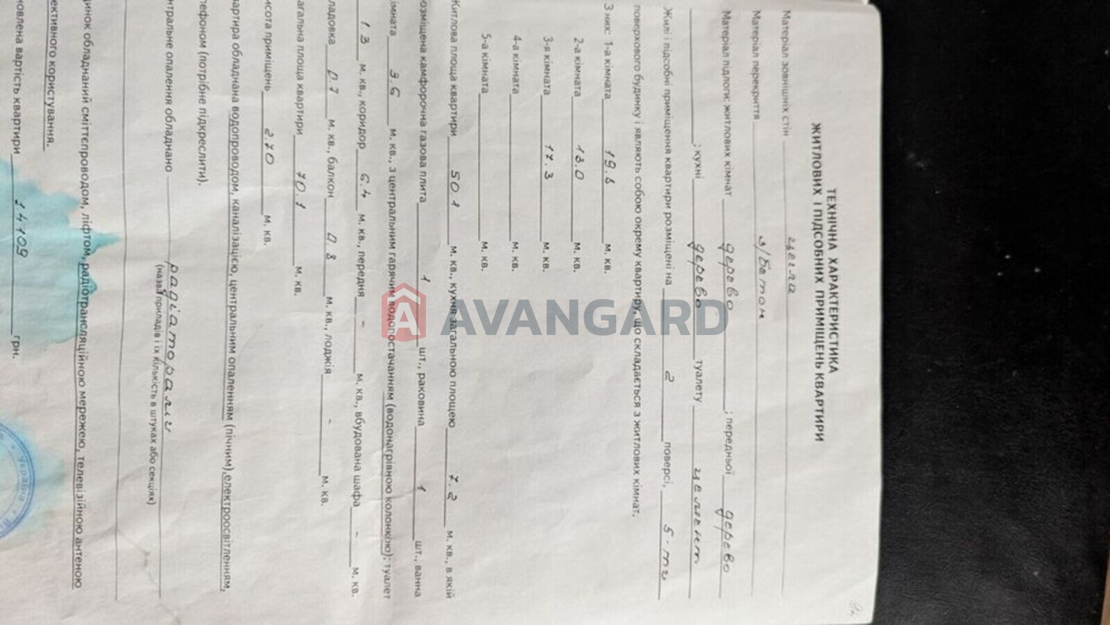 3 ��. ��������, 70/-/7 ��. �., 2/5 ������ ���� 16