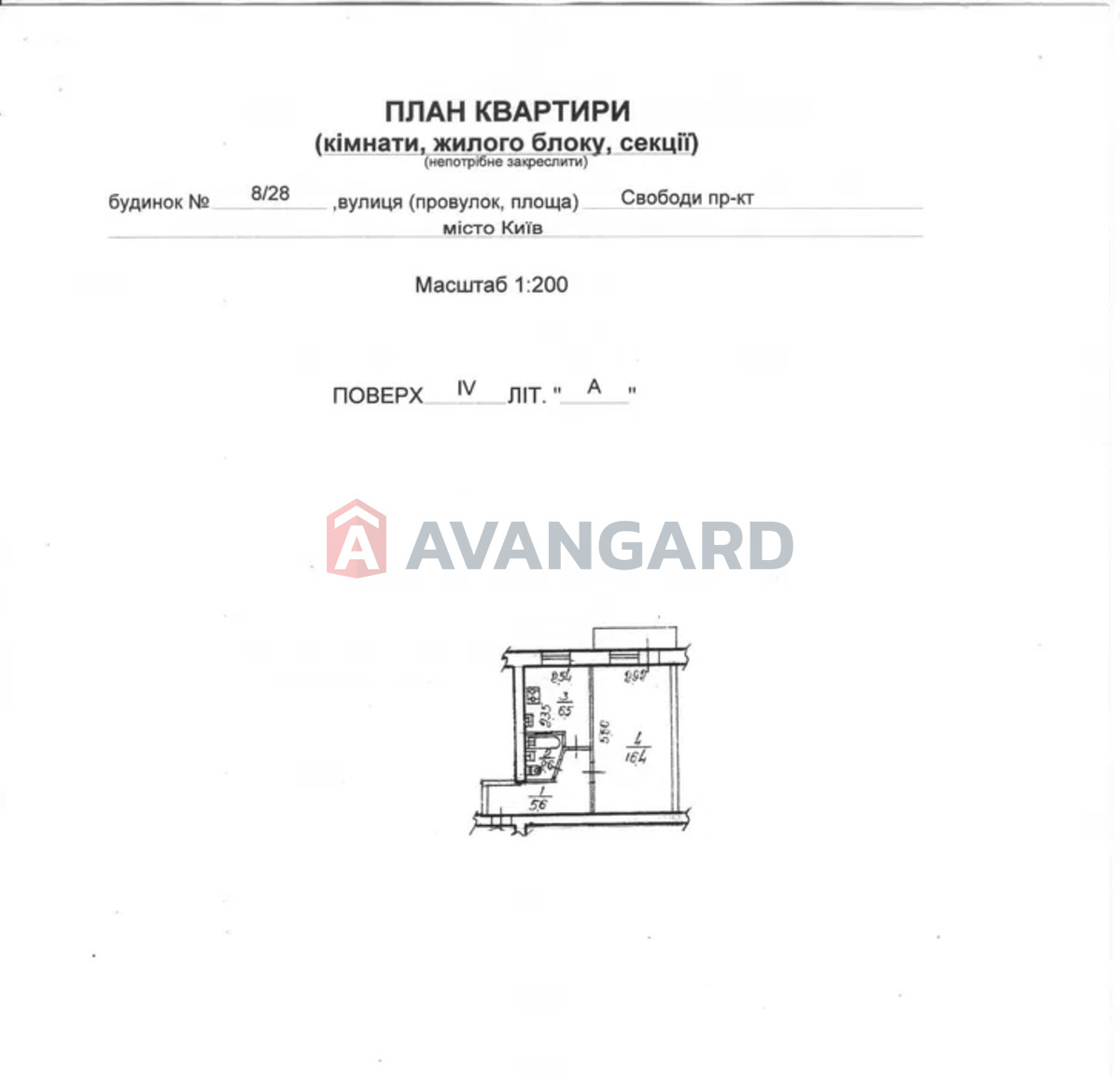 1 ��. ��������, 31/-/6 ��. �., 4/5 ������ ���� 9