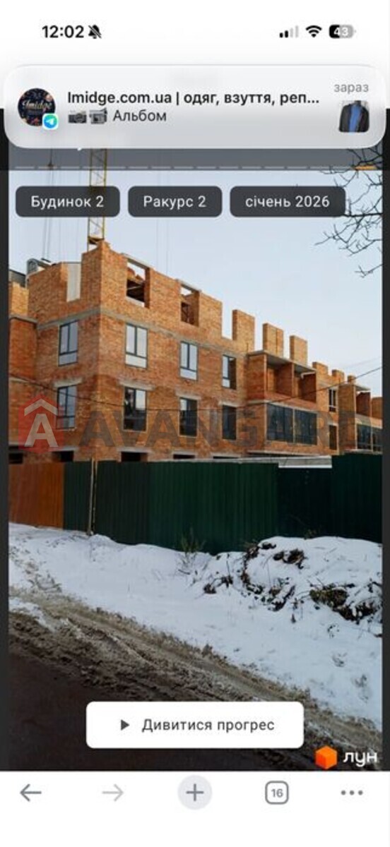 1 ��. ��������, 47/-/12 ��. �., 7/8 ������ ���� 3