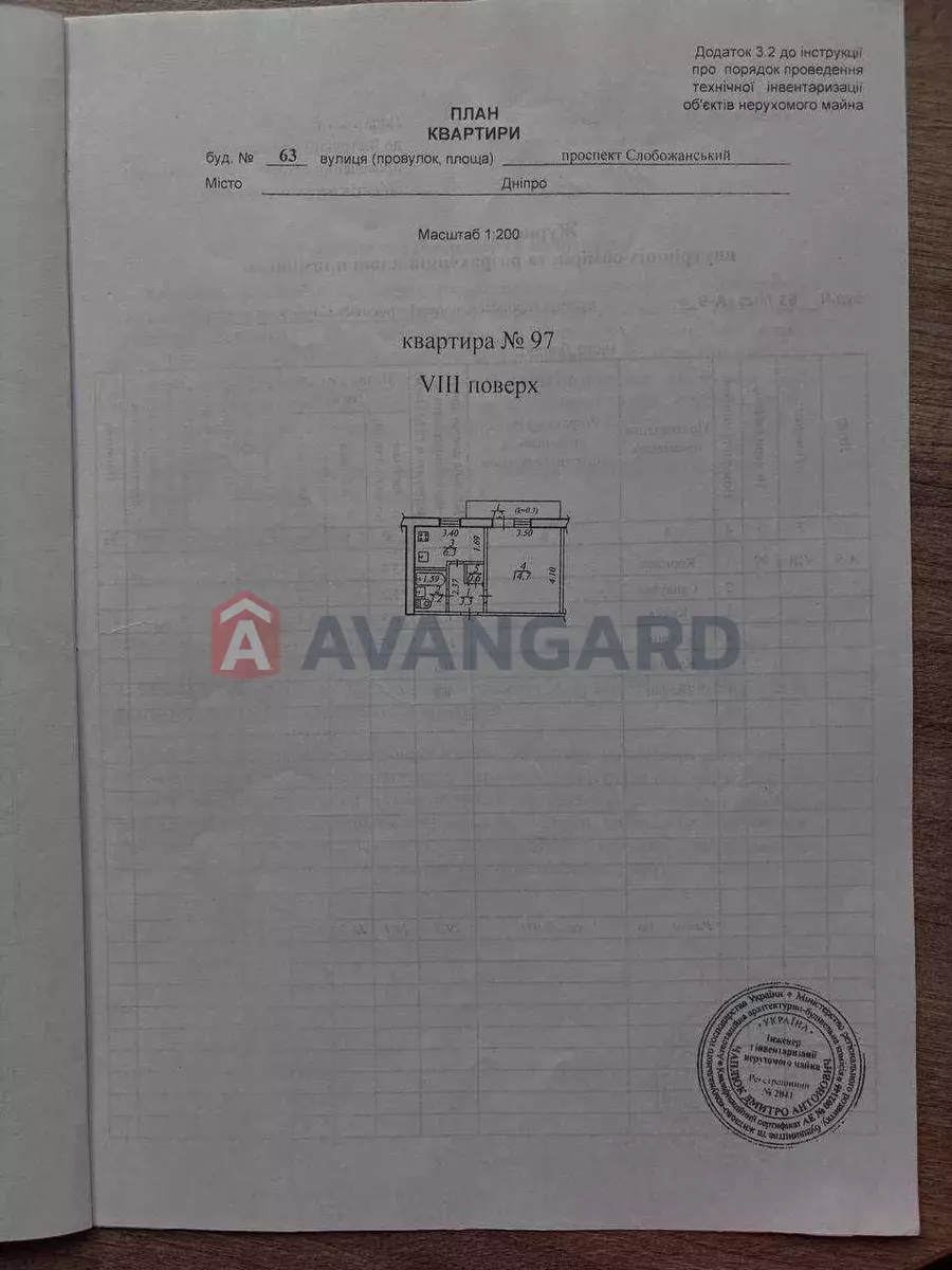 1 . , 30/-/6 . ., 8/9   16