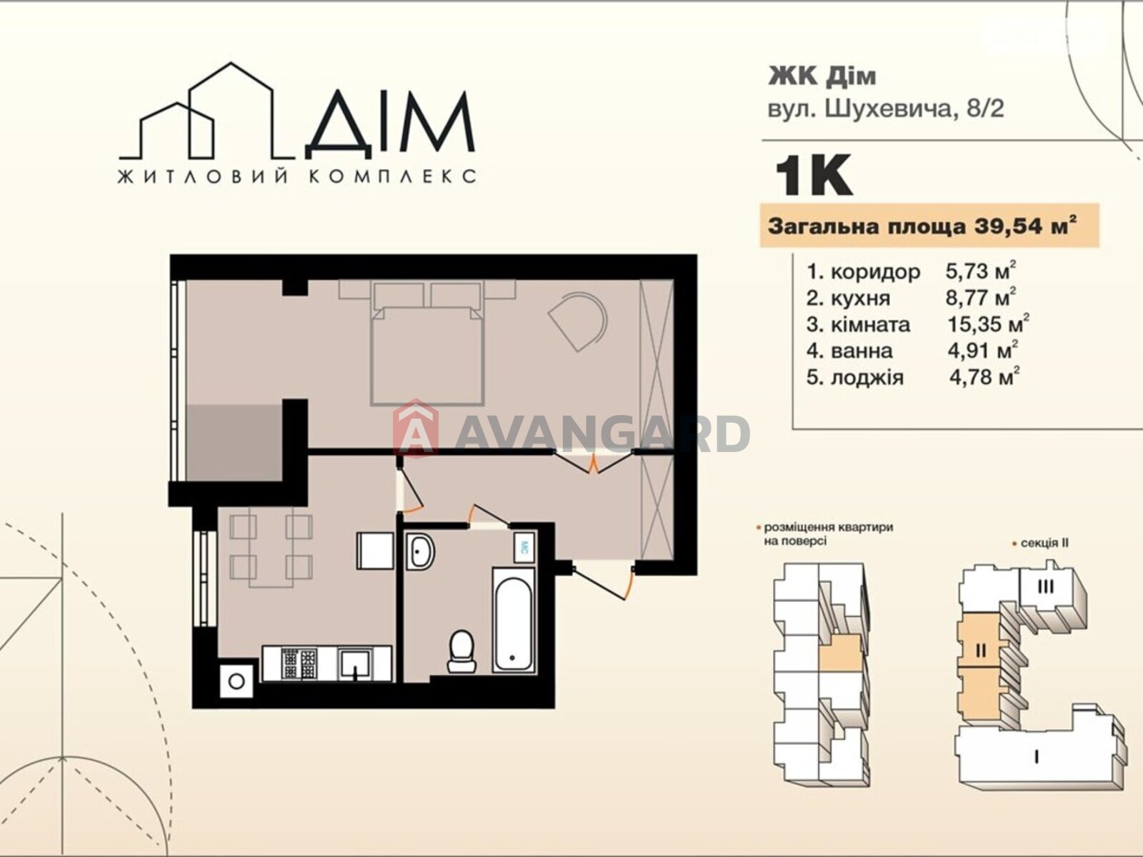 1 ��. ��������, 39/20/9 ��. �., 5/9 ������ ���� 1