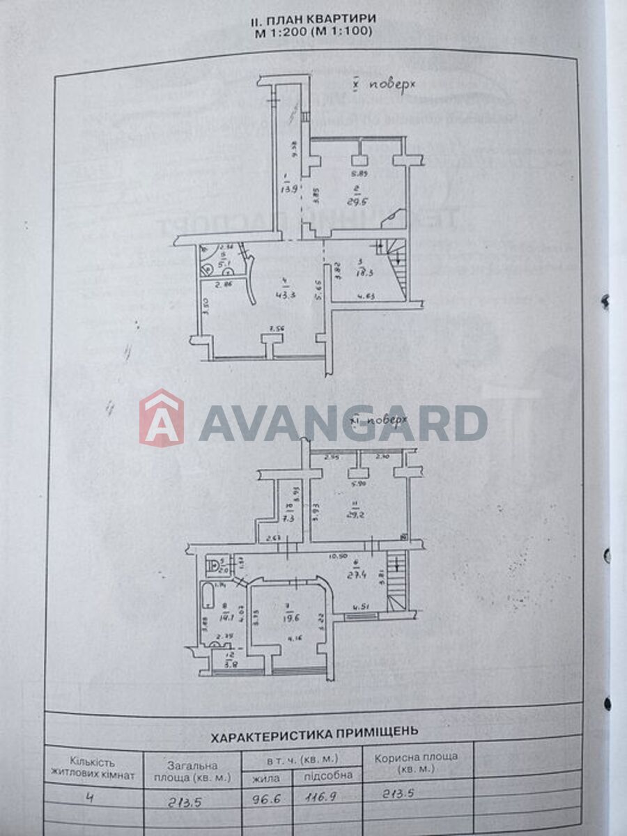 4 . , 213/-/21 . ., 10/11   2