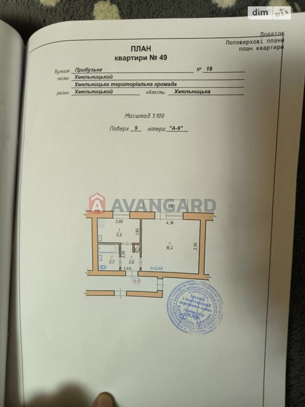 1 ��. ��������, 29/16/5 ��. �., 9/9 ������ ���� 2