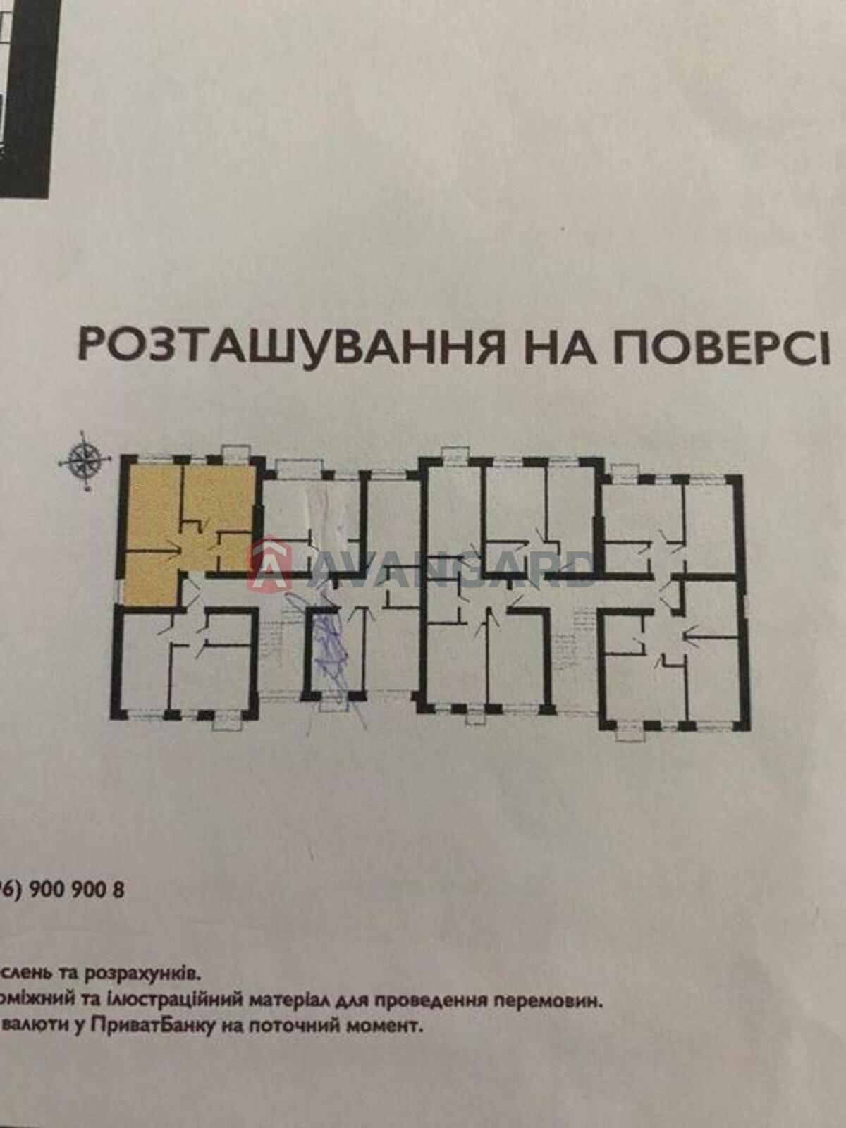 2 ��. ��������, 47/-/14 ��. �., 2/5 ������ ���� 7