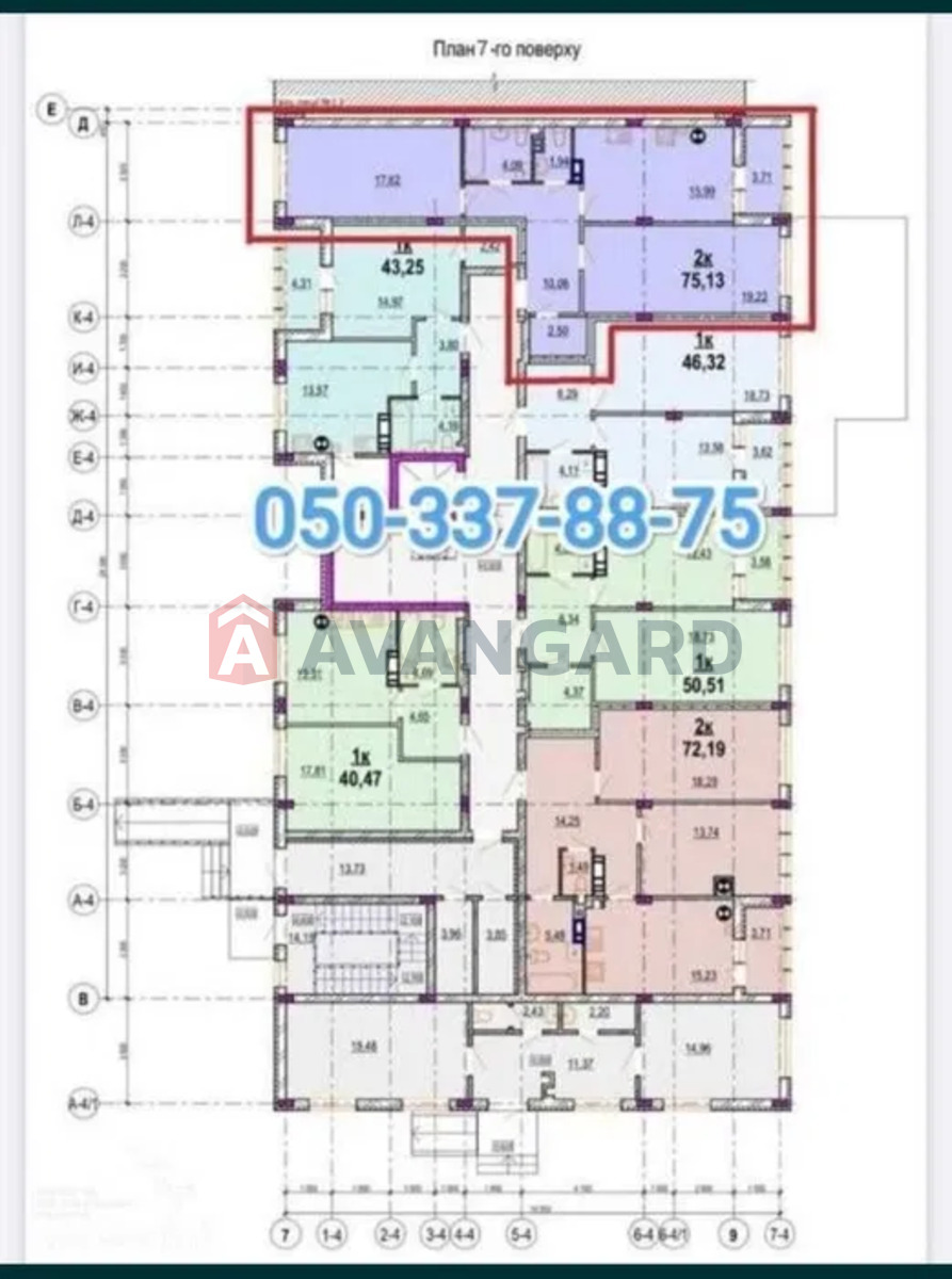 2 ����. ��������, 75/-/20 ��. �., 7/8 ���� ���� 2