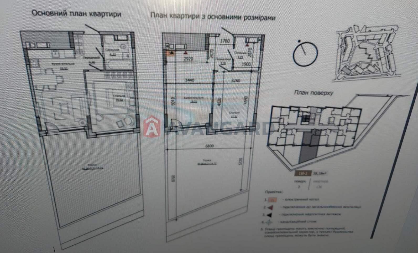 1 кім. квартира, 52,5/-/19,5 кв. м., 3/11 поверх фото 7 1 кім. квартира, 52,5/-/19,5 кв. м., 3/11 поверх фото 7