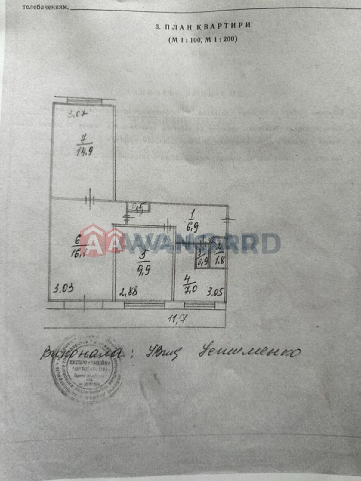 3 ��. ��������, 69/45/7 ��. �., 9/9 ������ ���� 17