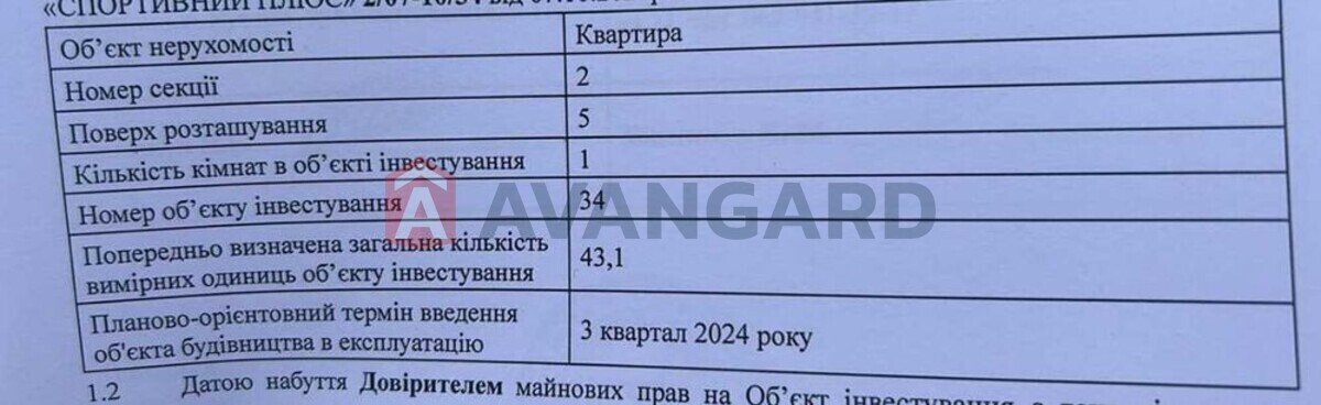 1 ��. ��������, 43/-/14 ��. �., 5/10 ������ ���� 10