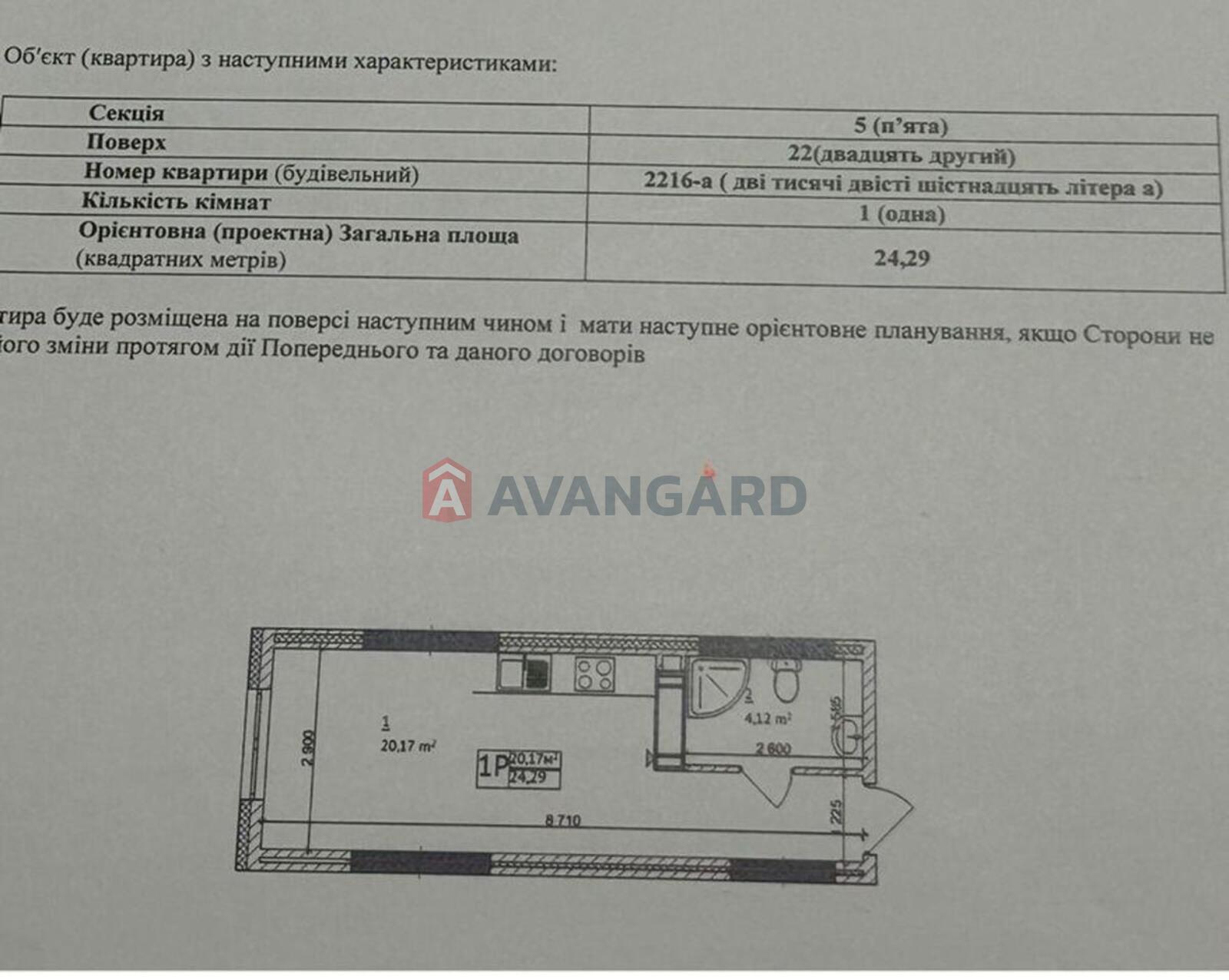 1 ��. ��������, 24/-/24 ��. �., 22/22 ������ ���� 1