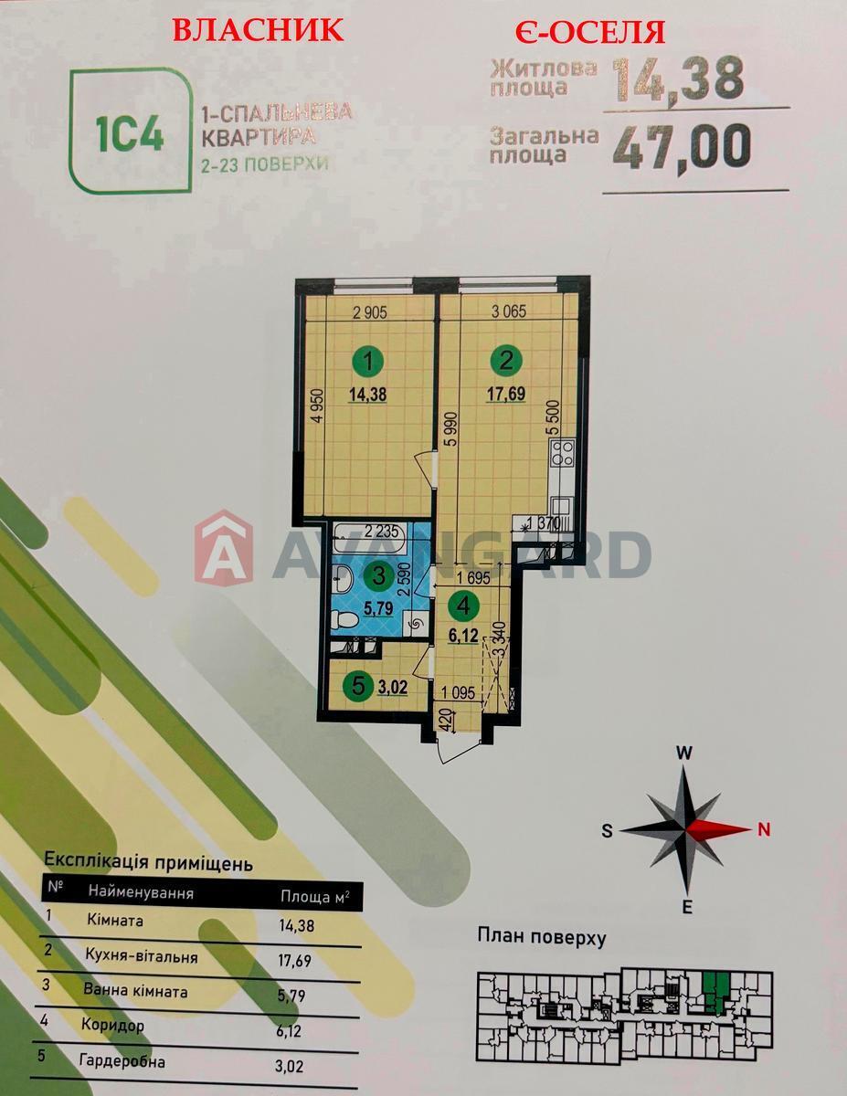 1 ��. ��������, 46.97 / 14.36 / 17.68 �? ��. �., 22/23 ������ ���� 2