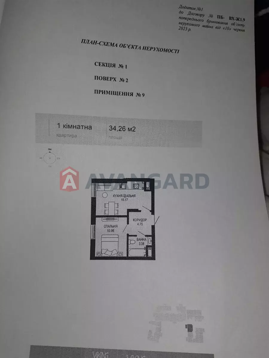 1 ��. ��������, 34/19/15 ��. �., 2/14 ������ ���� 5