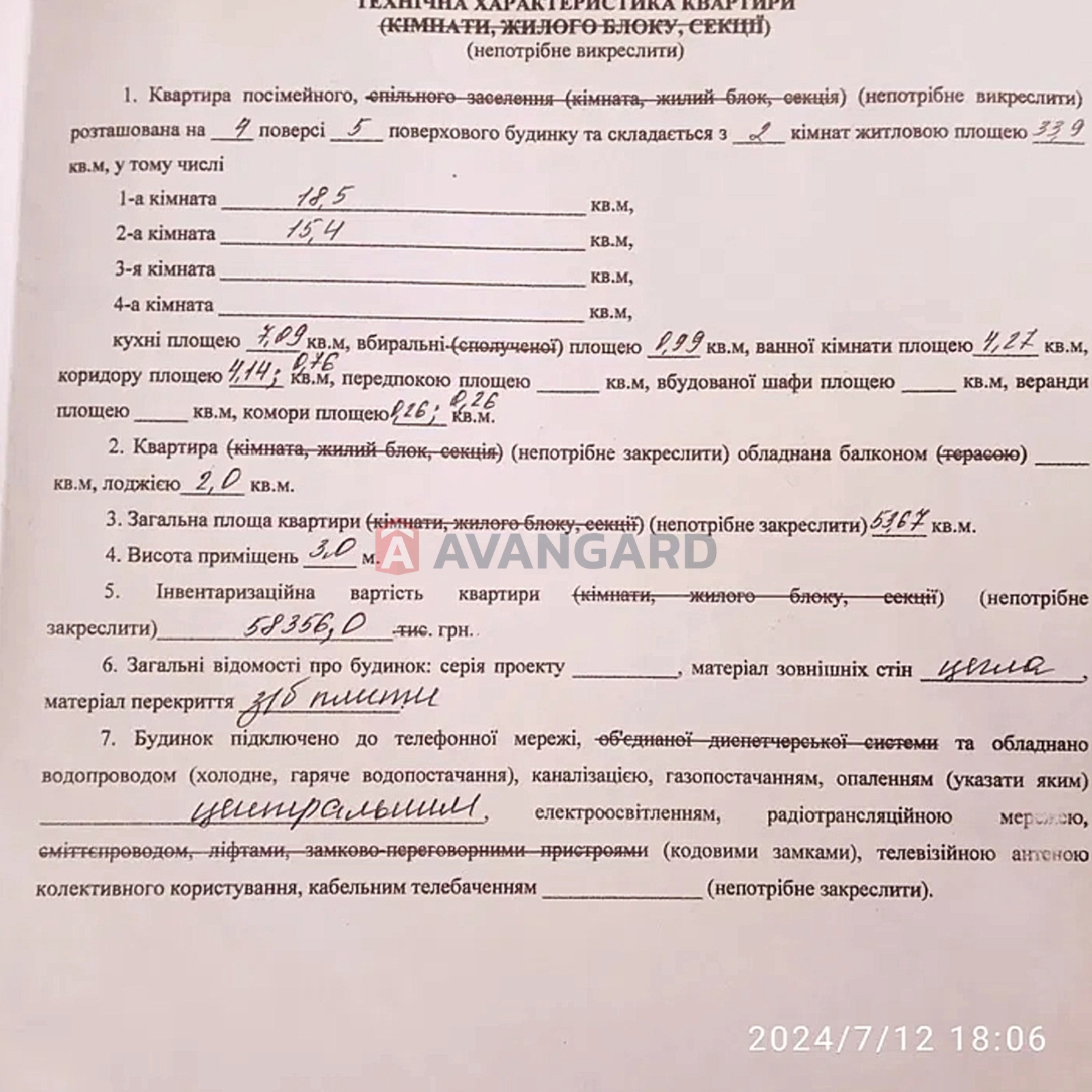 2 ��. ��������, 54/-/7 ��. �., 4/4 ������ ���� 18