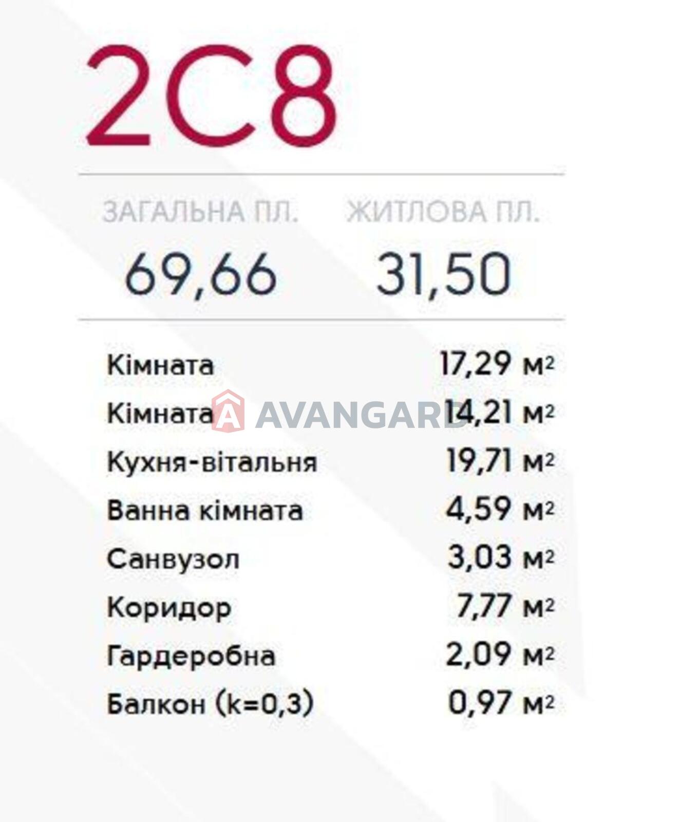 2 ��. ��������, 70/31/19 ��. �., 14/15 ������ ���� 4