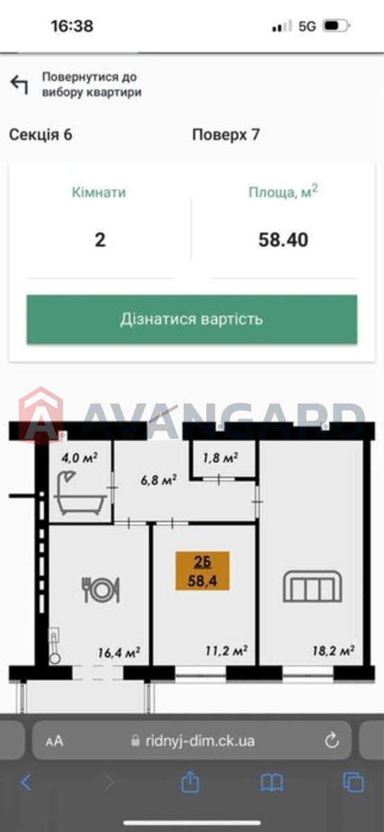 2 . , 58/-/16 . ., 7/10   5