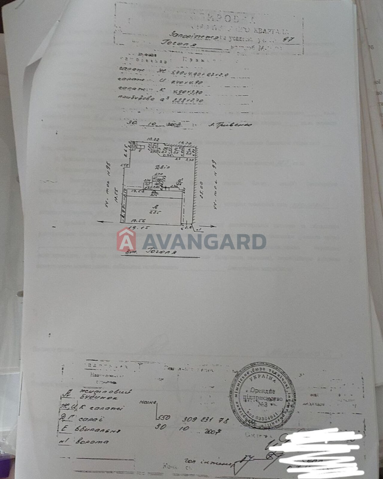 2 ��. ��������, 35/-/6 ��. �., 1/1 ������ ���� 26