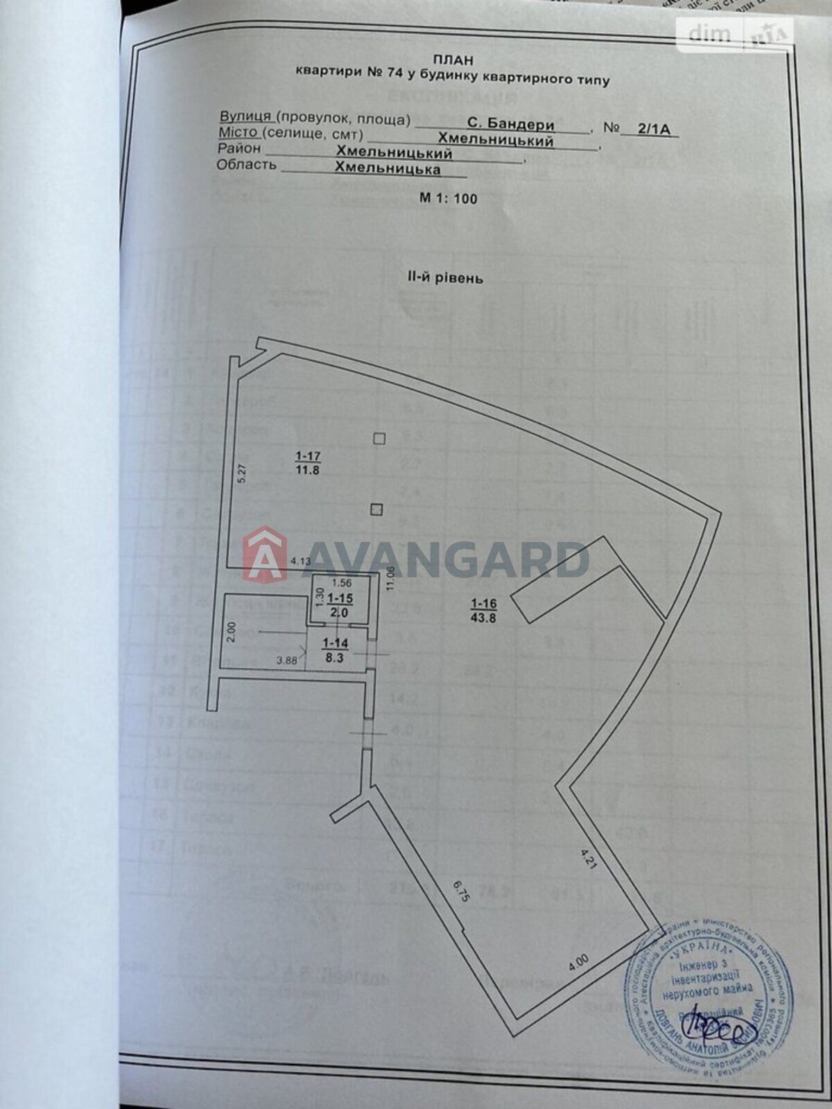 4 ��. ��������, 215/78/15 ��. �., 16/16 ������ ���� 11