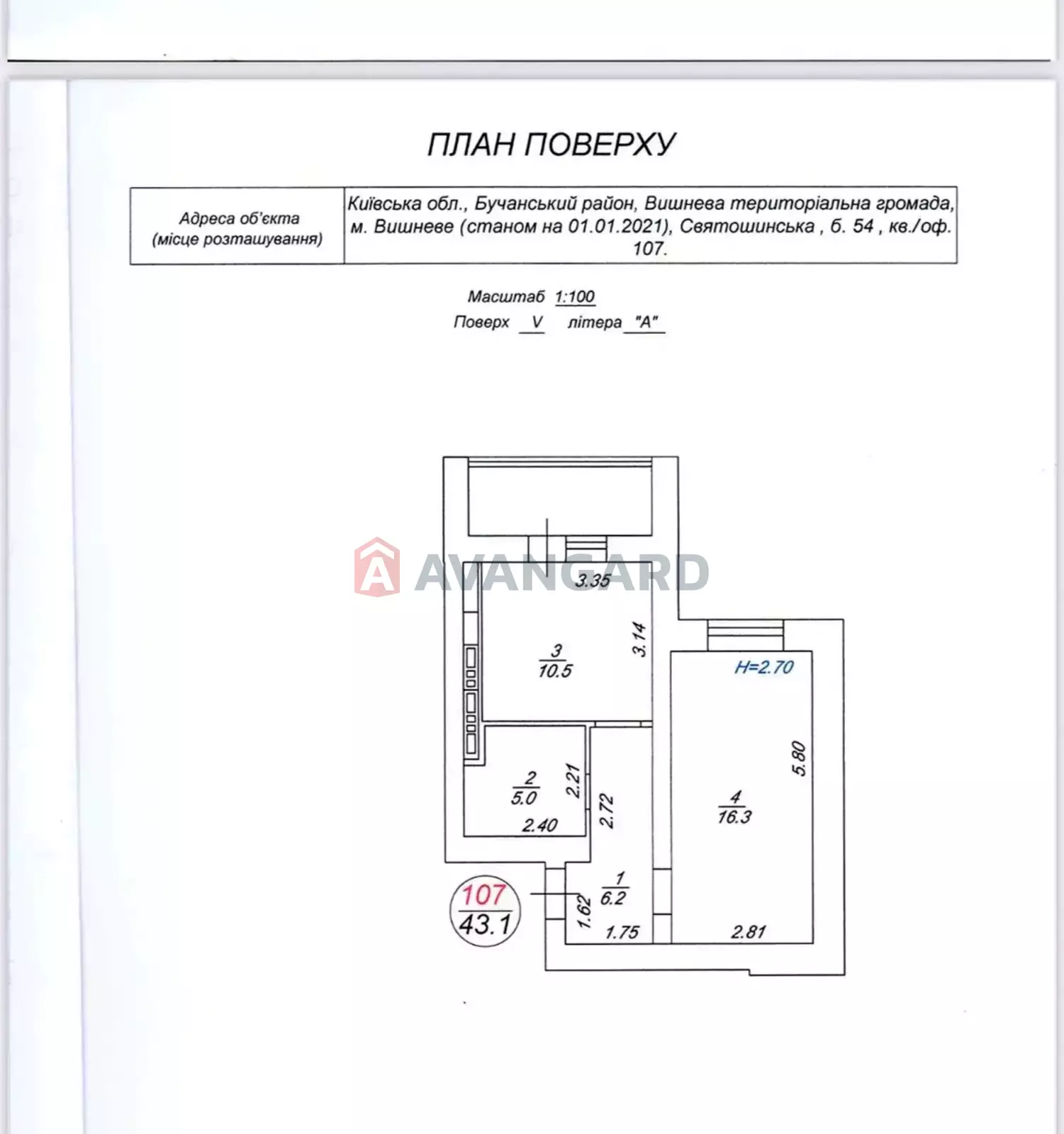 1 ��. ��������, 45/17,6/11 ��. �., 10/10 ������ ���� 5